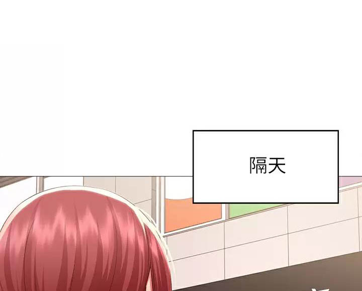 黑执事寄宿学校篇漫画在哪看漫画,第200话4图
