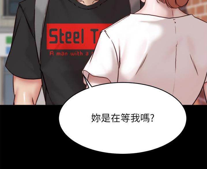 小裤裤笔记漫画版漫画,第140话15图