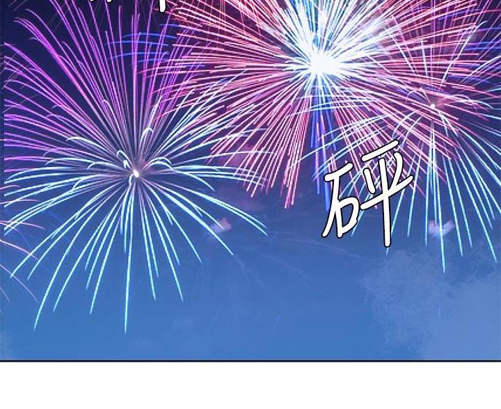 极速漫画网官网漫画,第189话9图