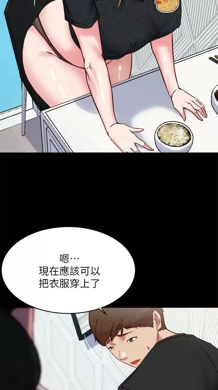 小裤裤笔记漫画漫画,第163话15图