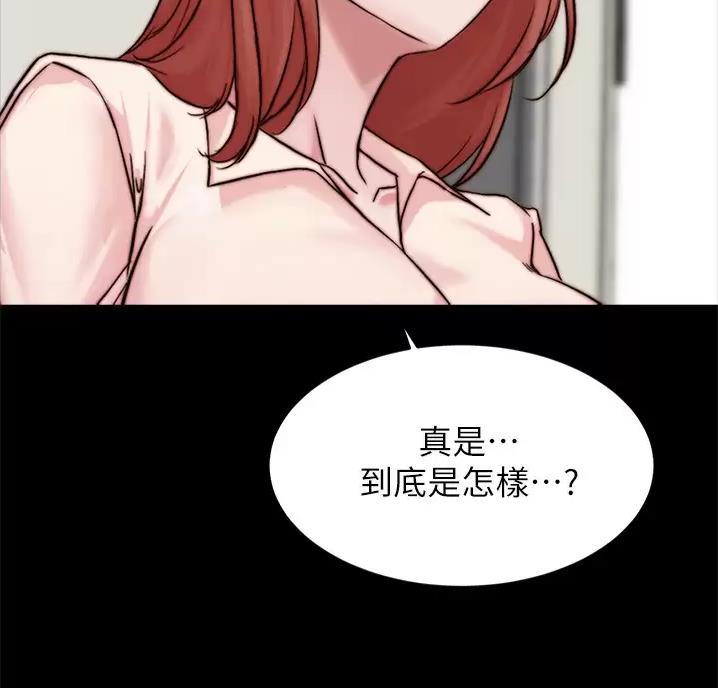 小裤裤笔记漫画漫画,第148话31图