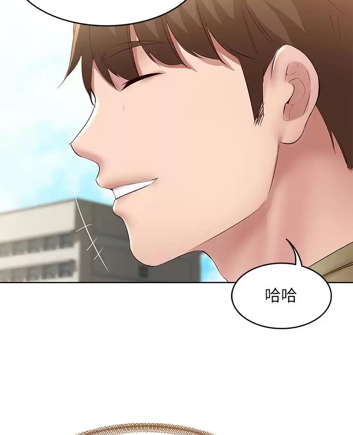 寄宿漫画漫画,第198话4图