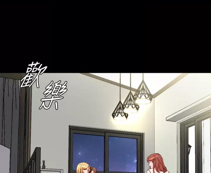 小裤裤笔记漫画下载漫画,第146话45图