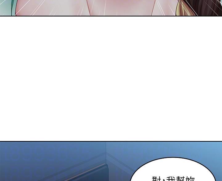 寄宿漫画漫画,第184话84图
