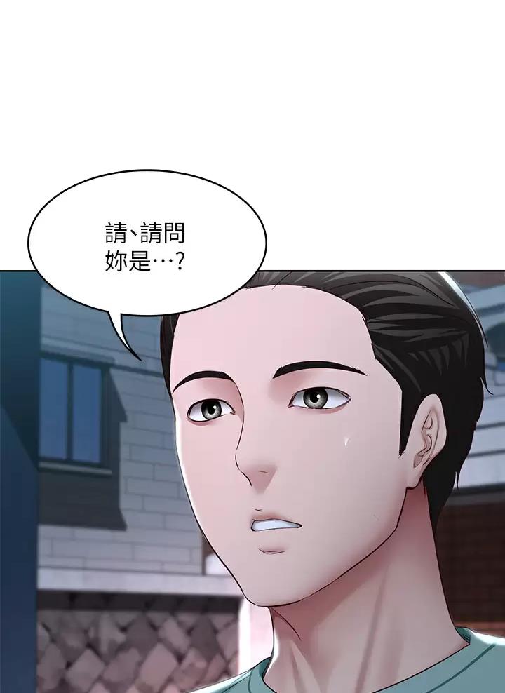 寄宿漫画漫画,第211话6图