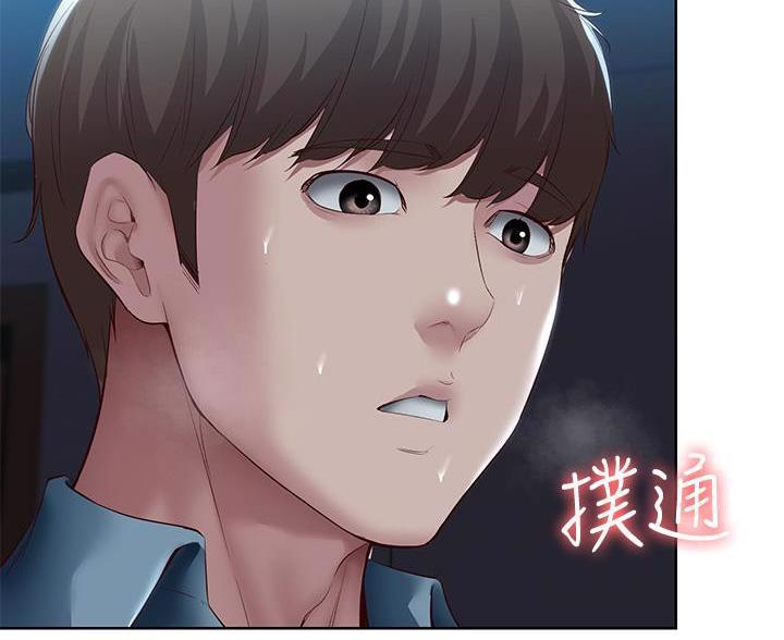 寄宿漫画漫画,第185话12图