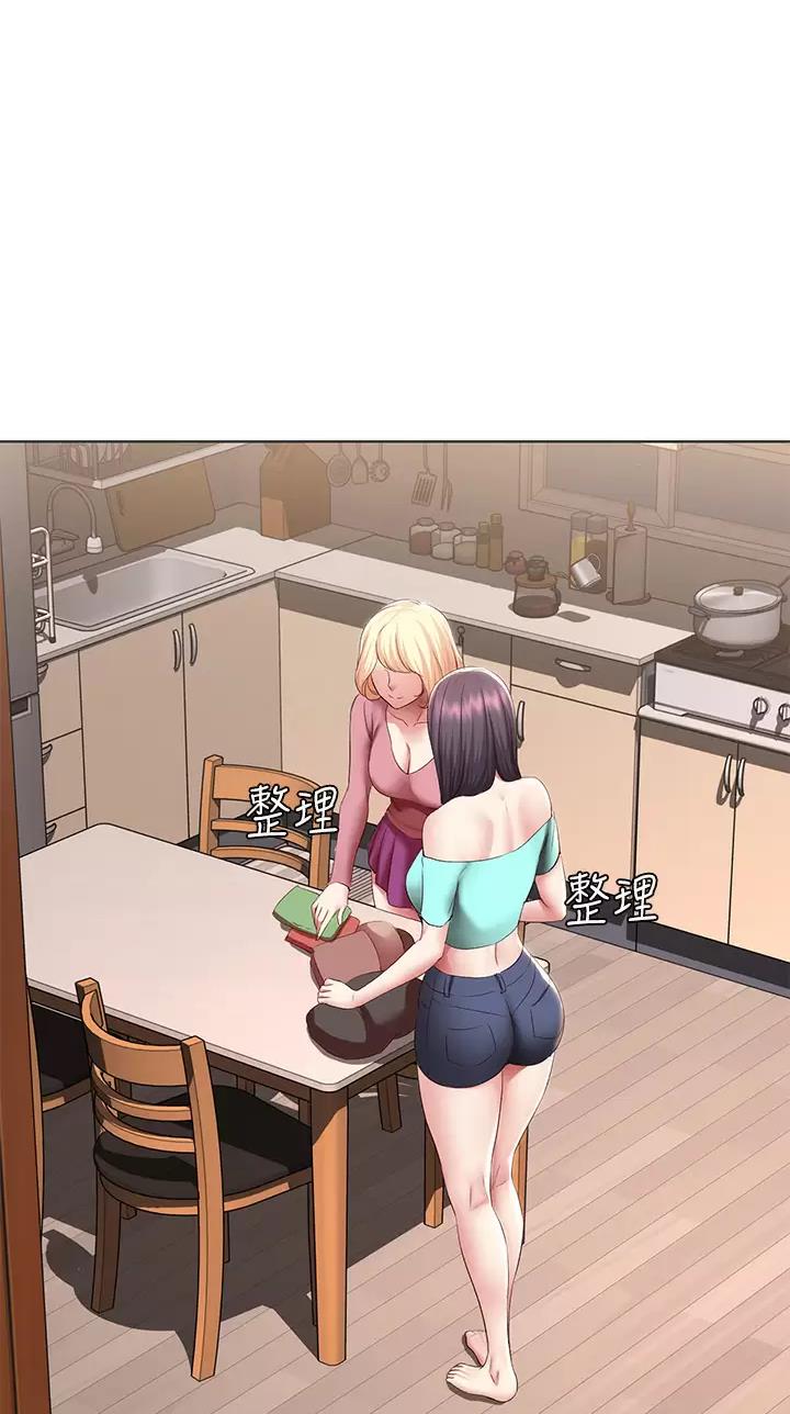 寄宿漫画漫画,第217话4图