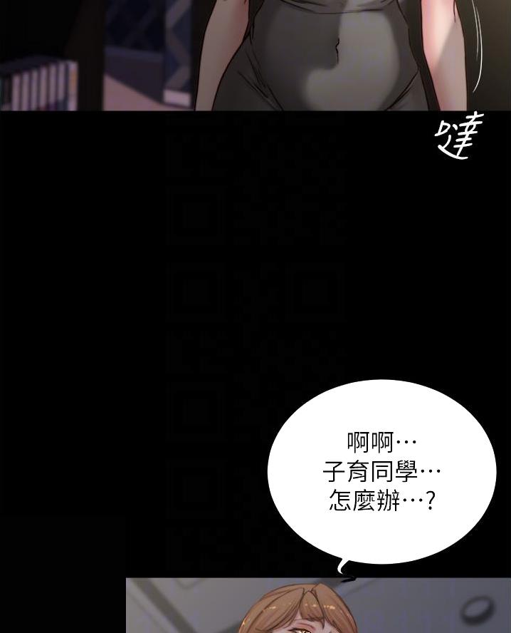 料理优等生漫画漫画,第1话8图