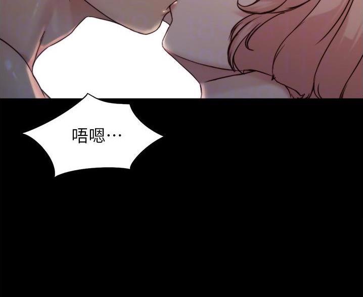 小裤裤笔记漫画免费无删减漫画,第137话66图