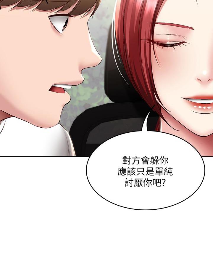 极速漫画免费网站漫画,第177话13图