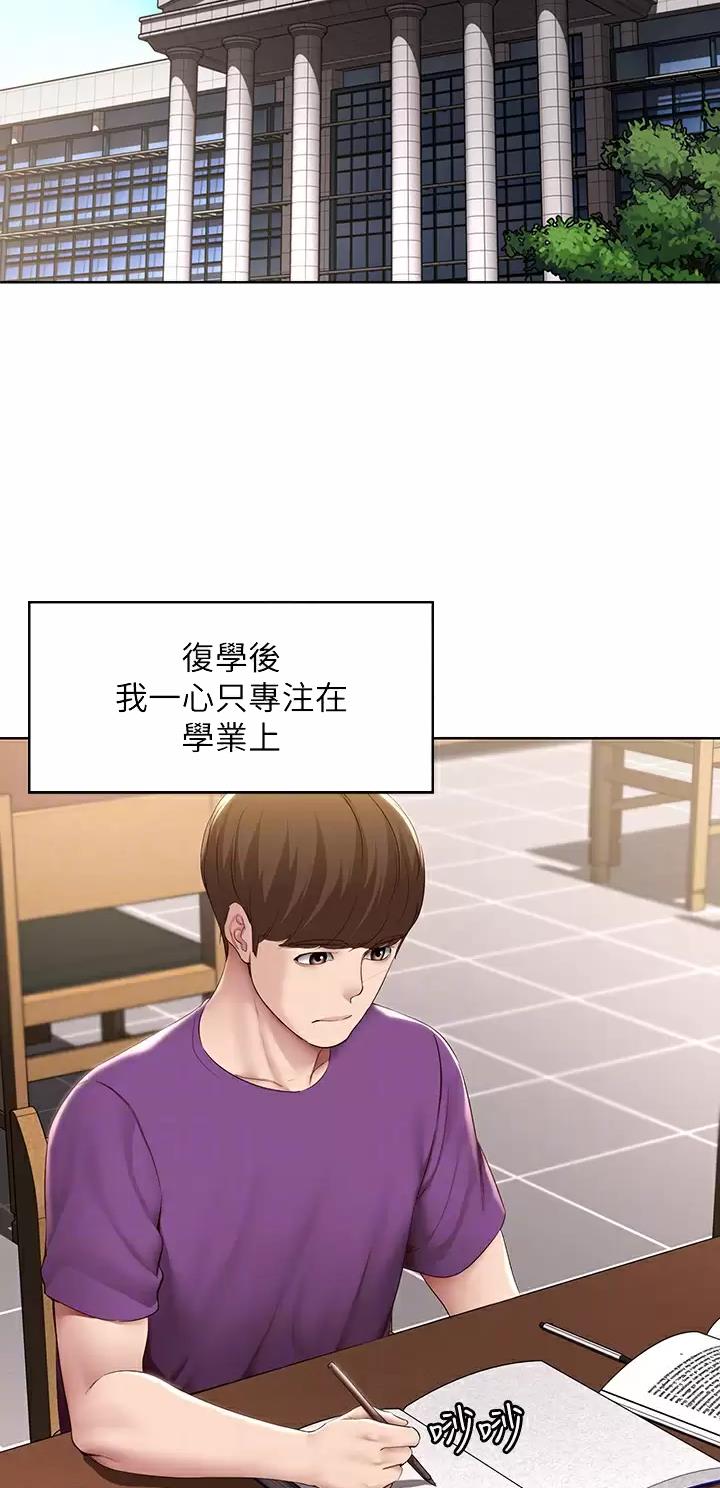 奇漫屋下拉式漫画免费看漫画,第224话10图