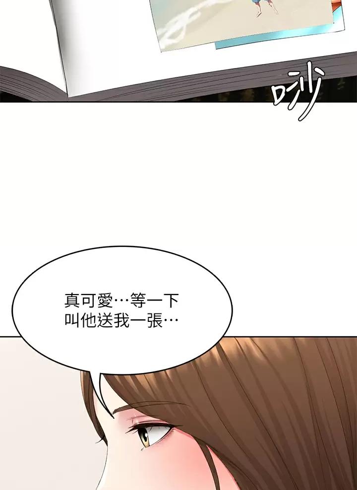 寄宿漫画漫画,第209话7图