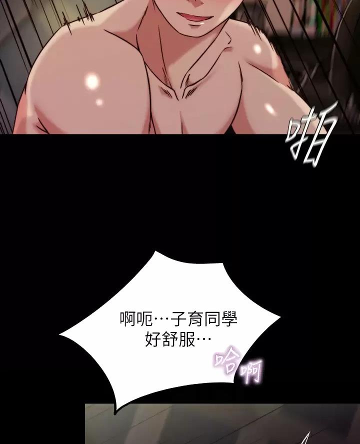 小裤裤笔记漫画免费无删减漫画,第152话44图