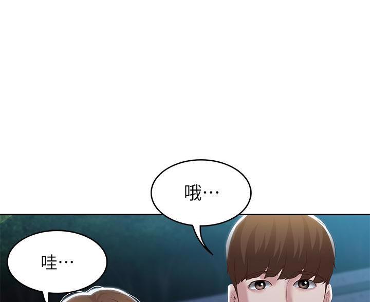 极速漫画网官网漫画,第189话11图