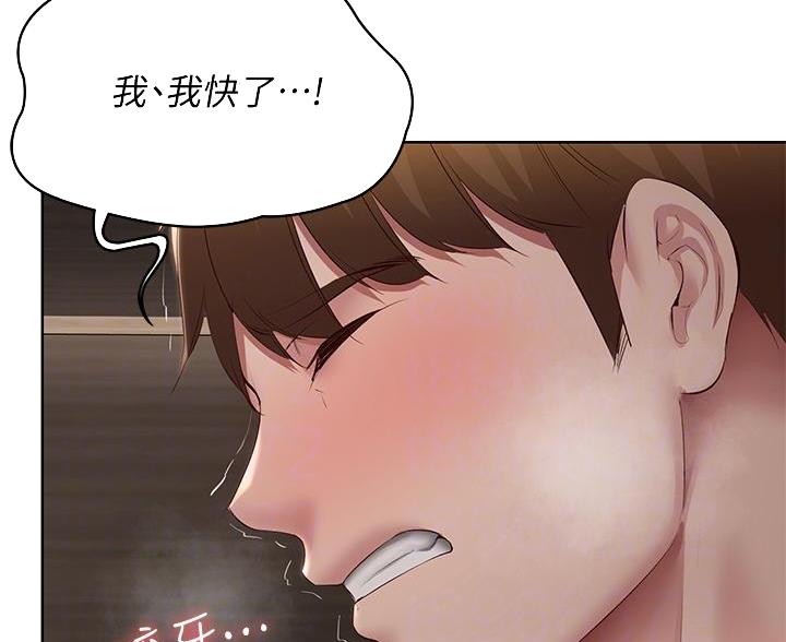 极速漫画网官网漫画,第181话46图