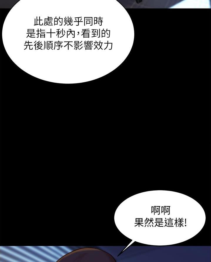 倒霉的吸血鬼漫画漫画,第48章：受伤不早说1图