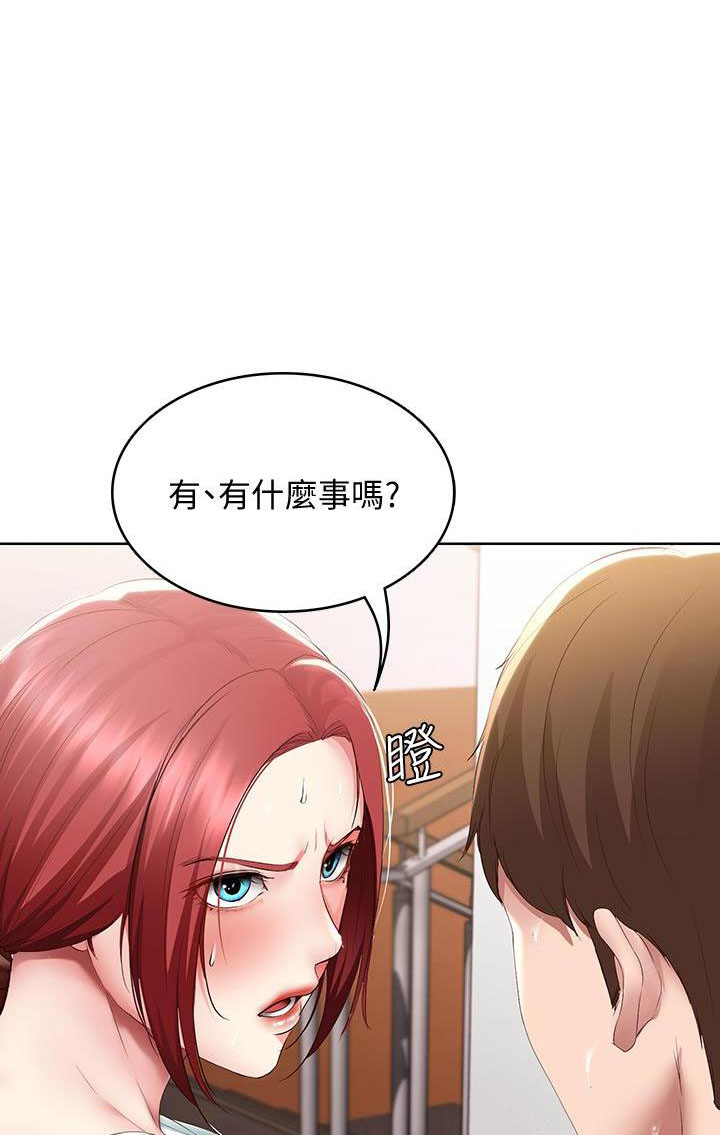寄宿漫画漫画,第174话51图