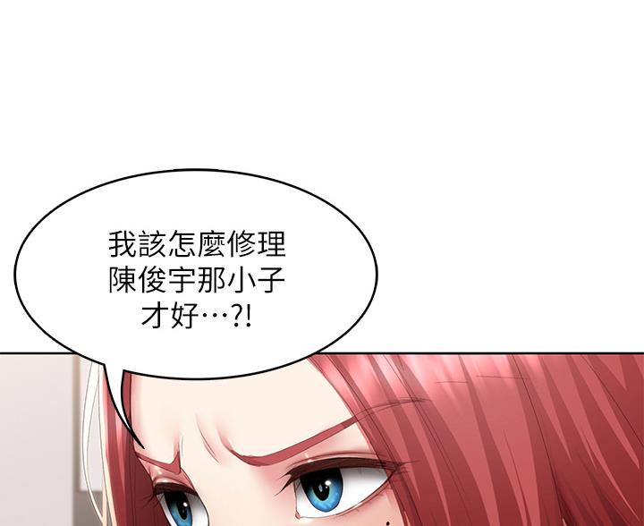 寄宿漫画漫画,第190话62图