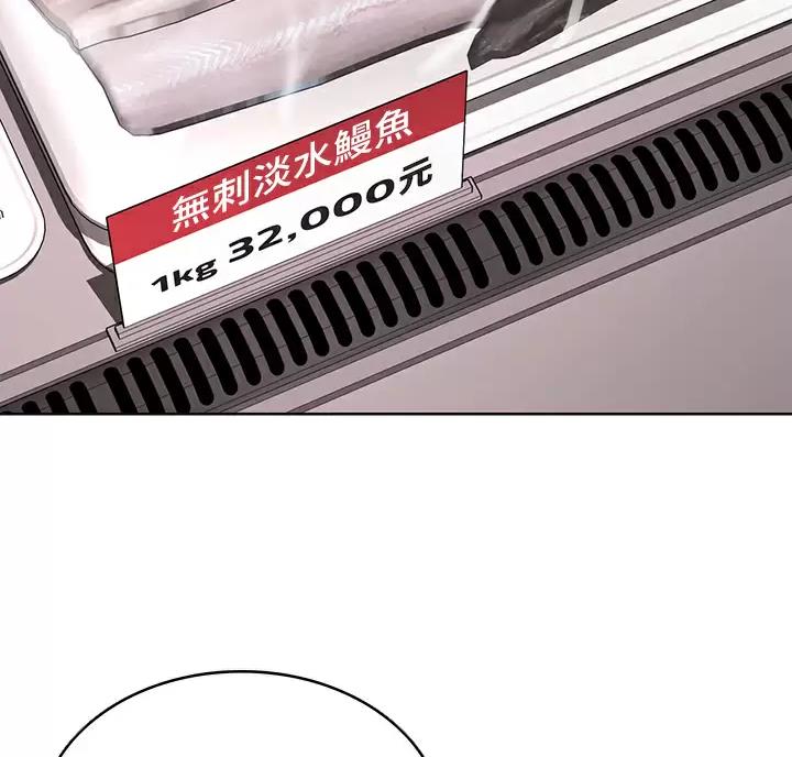 寄宿漫画漫画,第195话27图