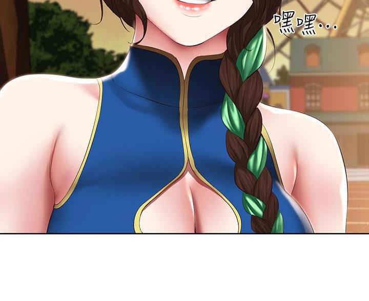 极速漫画网官网漫画,第189话24图