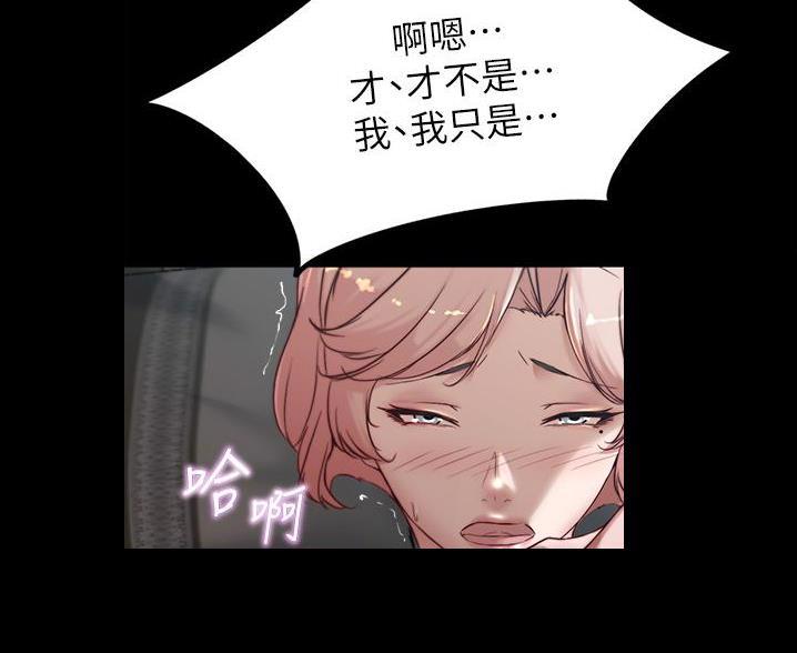 小裤裤笔记漫画免费无删减漫画,第137话14图