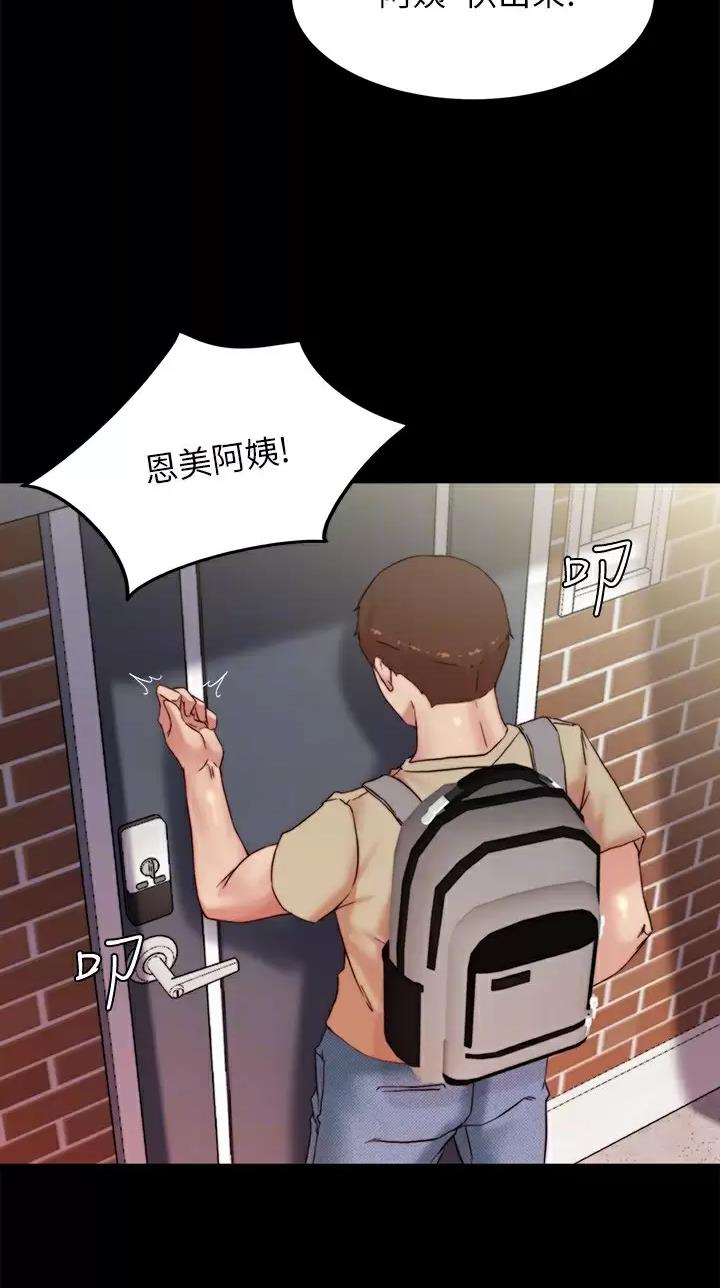 小裤裤笔记漫画漫画,第163话18图