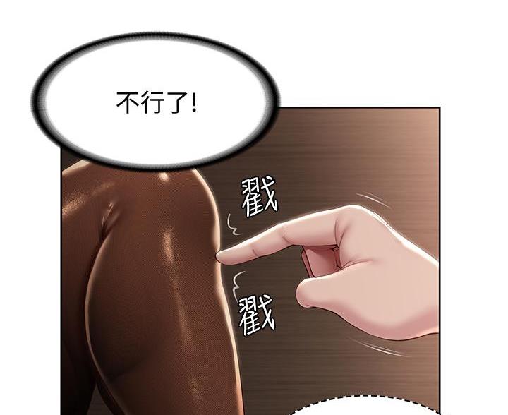 黑执事寄宿学校篇漫画在哪看漫画,第180话84图