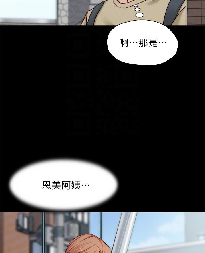 小裤裤笔记漫画在哪里看漫画,第127话1图