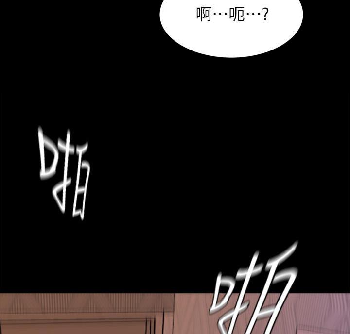 小裤裤笔记漫画漫画,第149话40图