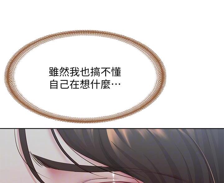极速漫画网官网漫画,第186话61图