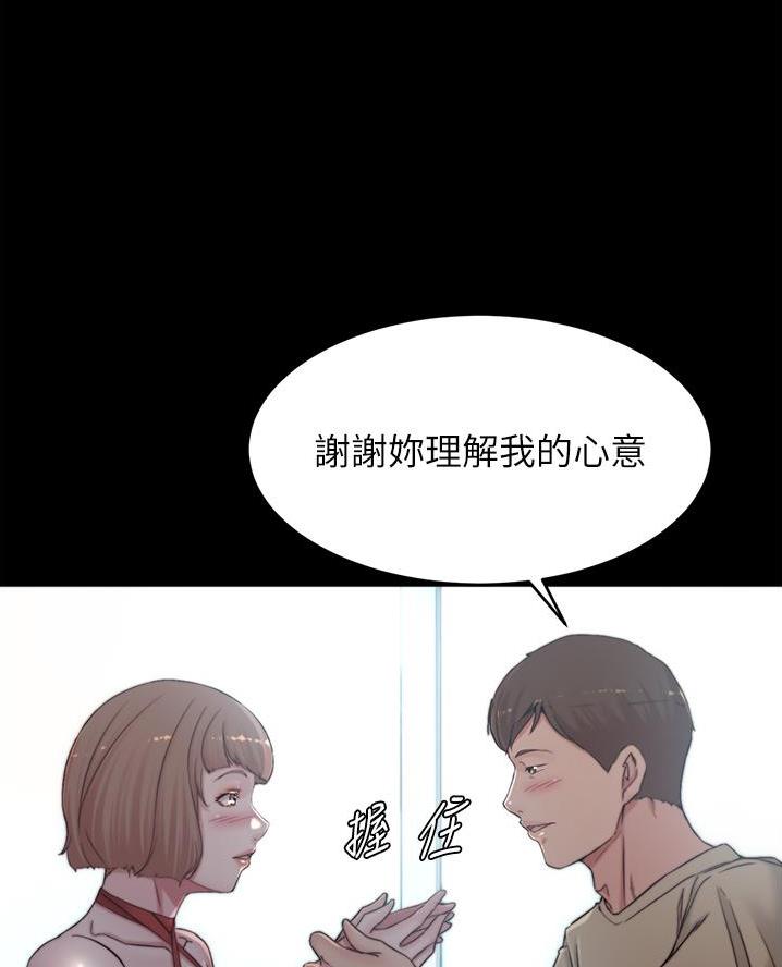 小裤裤笔记漫画漫画,第125话57图