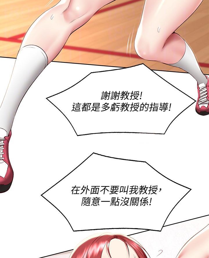 极速漫画免费网站漫画,第177话4图