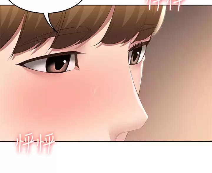 寄宿漫画漫画,第191话36图