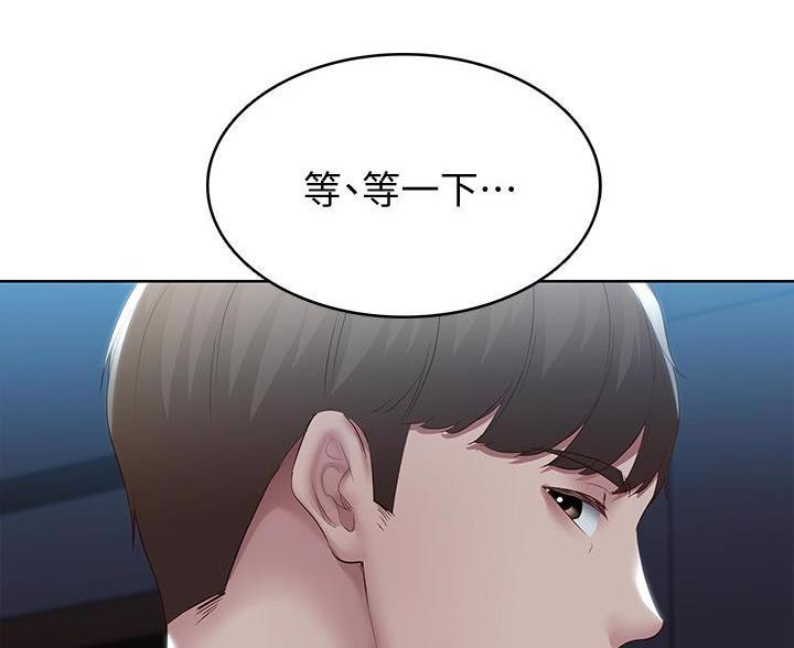 寄宿漫画漫画,第184话47图