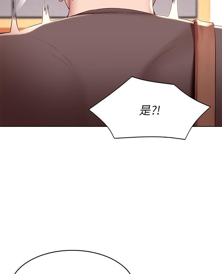 国外寄宿漫画漫画,第172话41图