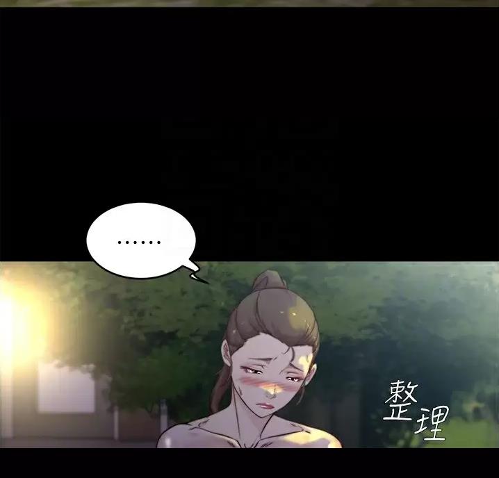 小裤裤笔记的漫画漫画,第147话34图