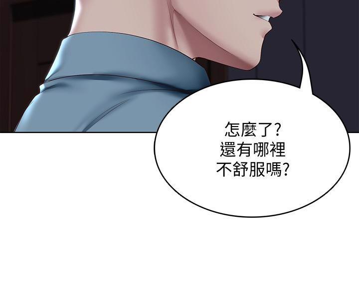 寄宿漫画漫画,第184话51图