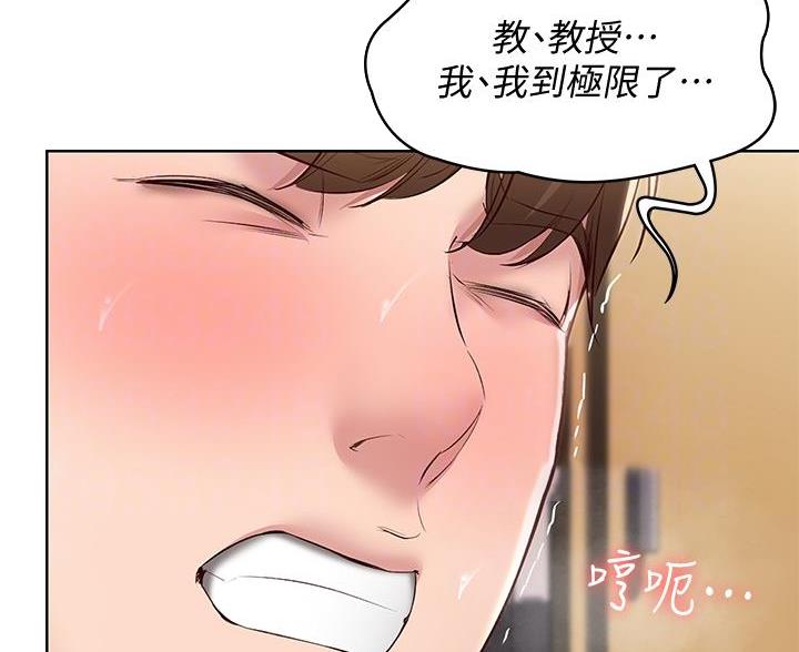 黑执事寄宿学校篇漫画在哪看漫画,第180话39图