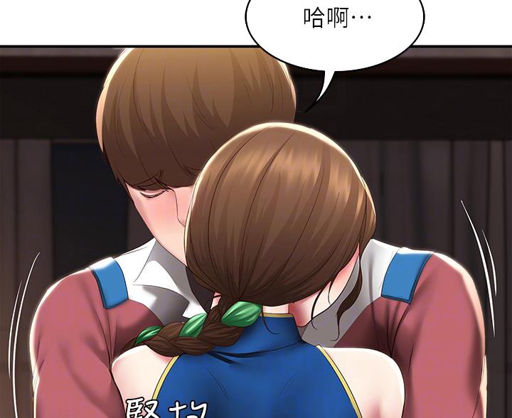 寄宿漫画漫画,第190话67图