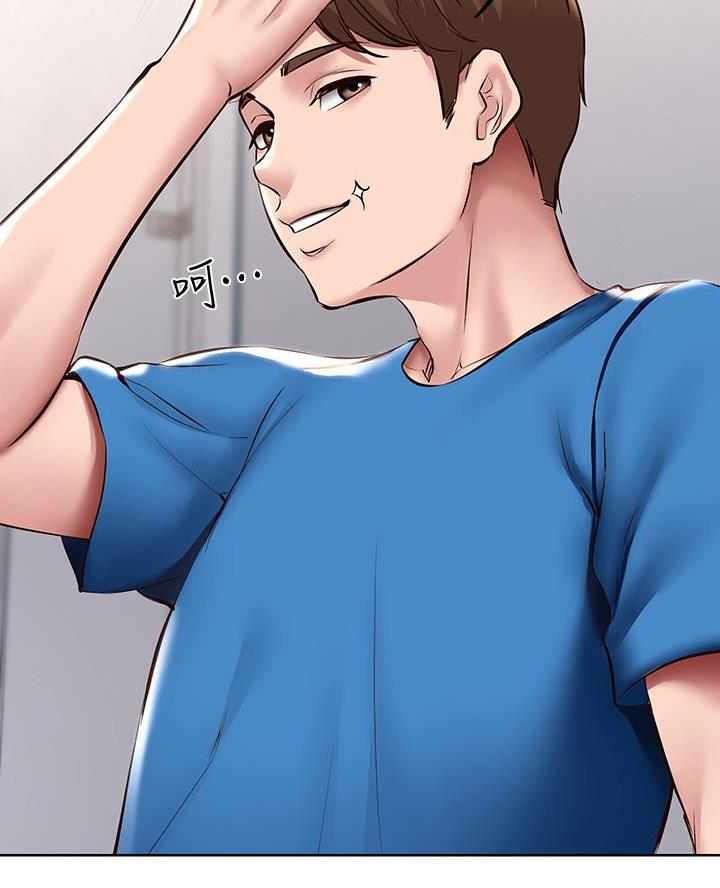 极速漫画免费网站漫画,第177话31图