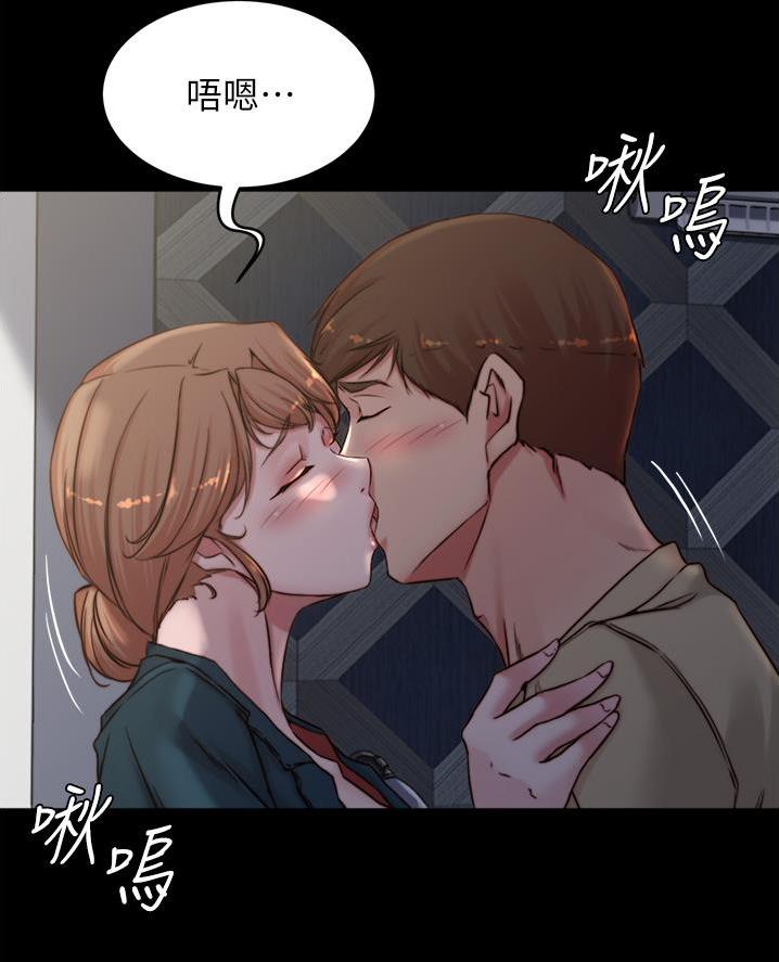 年下之恋漫画漫画,第81章：价值5图