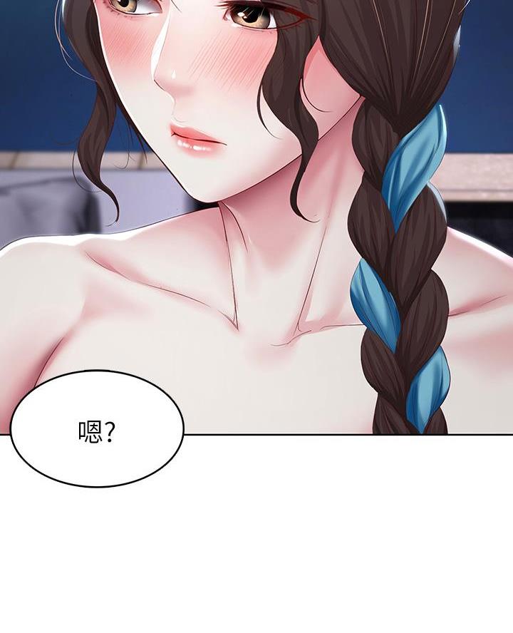 寄宿漫画漫画,第169话8图