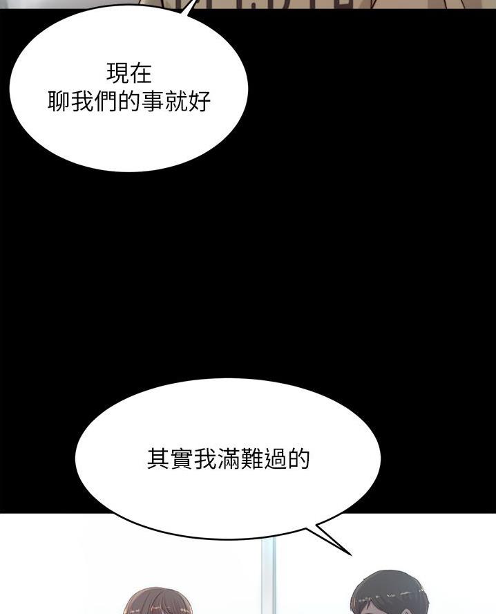 小裤裤笔记漫画漫画,第125话1图