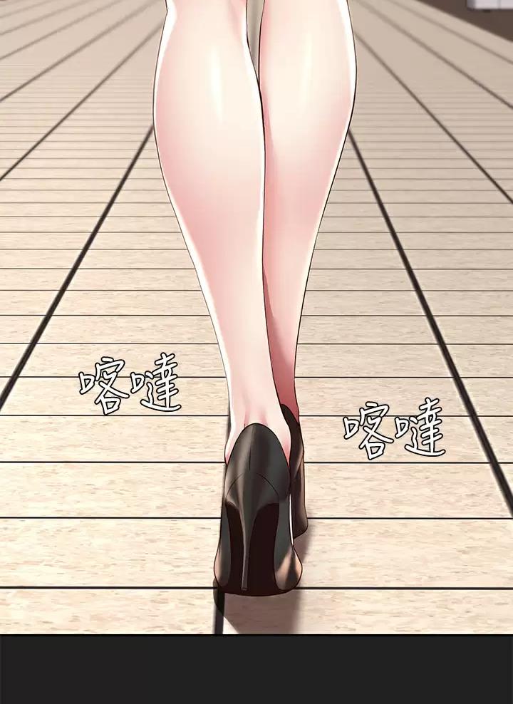 寄宿漫画漫画,第211话9图