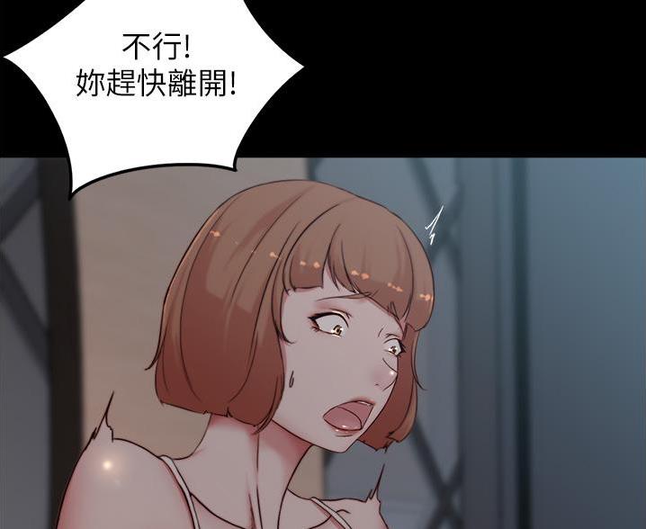 小裤裤笔记漫画第3话漫画,第135话22图