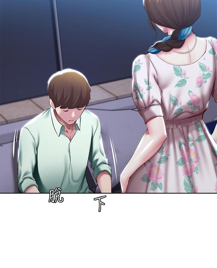 极速漫画网官网漫画,第167话5图