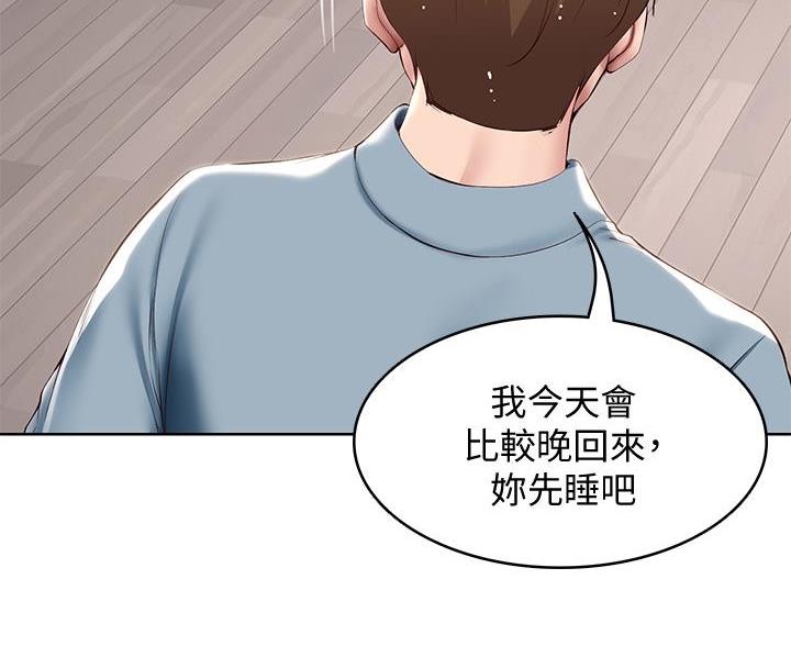 极速漫画网官网漫画,第181话99图