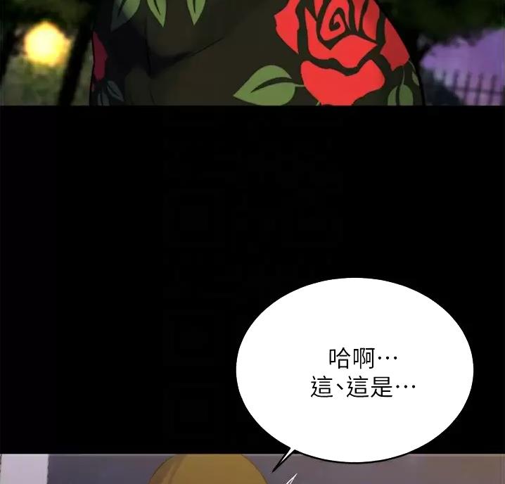 小裤裤笔记的漫画漫画,第147话40图