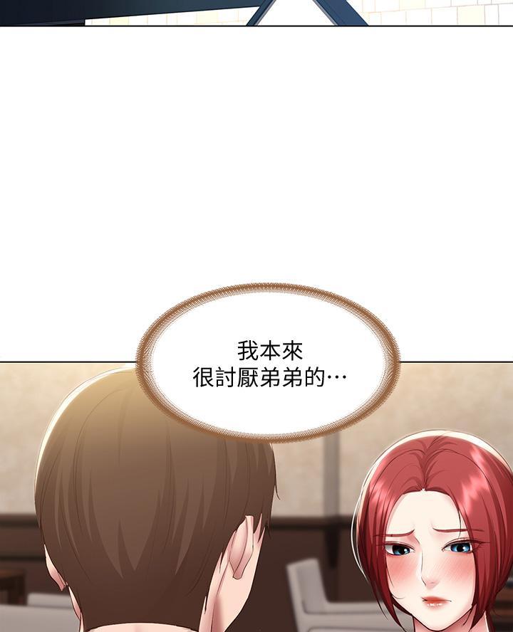 宿舍漫画全集漫画,第178话27图