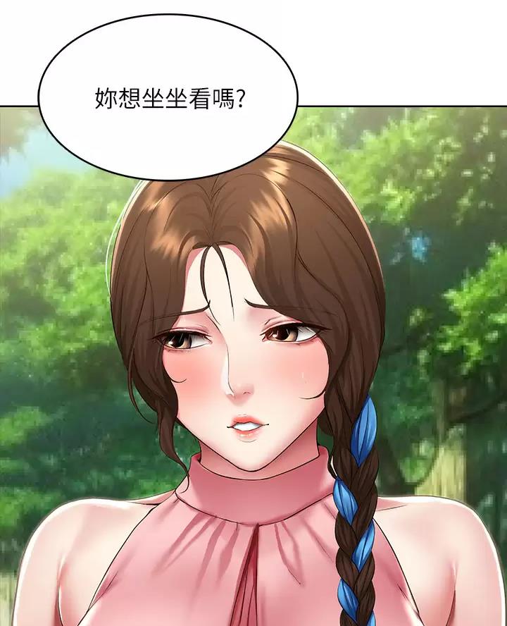 寄宿漫画漫画,第197话30图